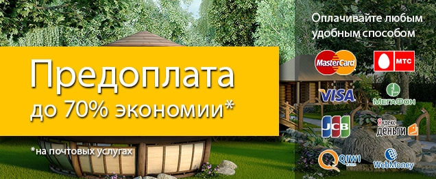 Интернет-магазин семян, цветов и саженцев Процветок. Купить семена ...
