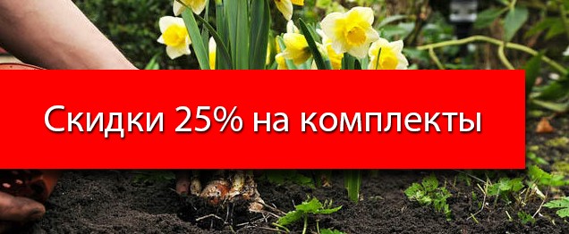 Интернет-магазин семян, цветов и саженцев Процветок. Купить семена ...