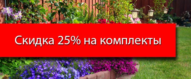 Интернет-магазин семян, цветов и саженцев Процветок. Купить семена ...
